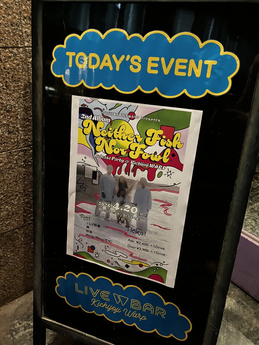 Atsushi Ojima tweet media