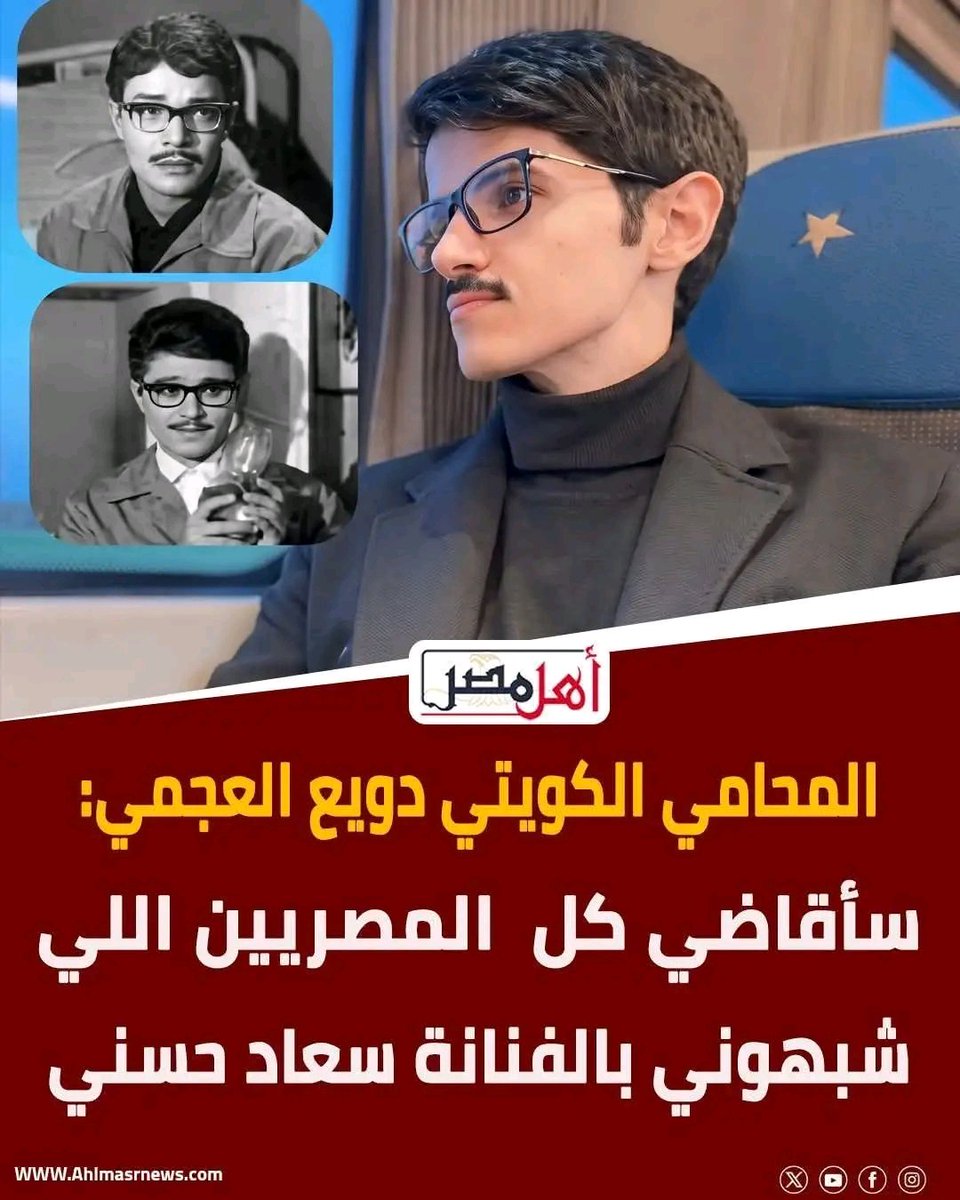 سما سعد tweet media