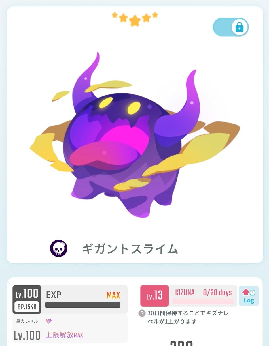 ecHo@エグリプト tweet media