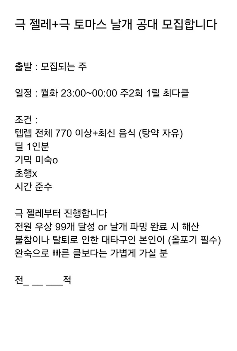 엄마의기상 tweet media