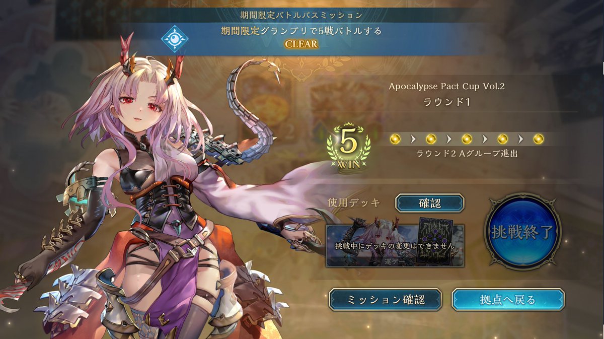 r_sinon's tweet photo. とりあえずAグループ https://t.co/N2i9pfdZOM