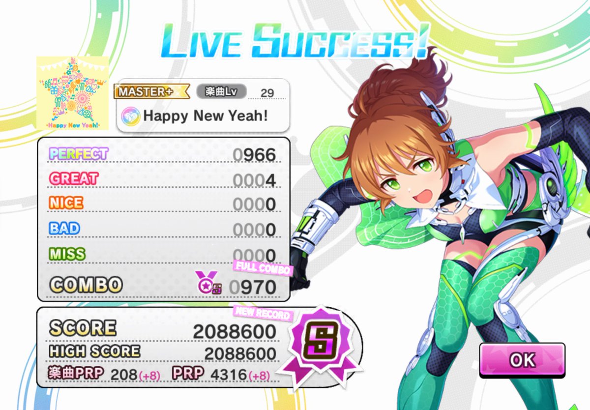 おもも tweet media