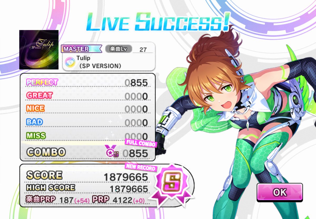 おもも tweet media