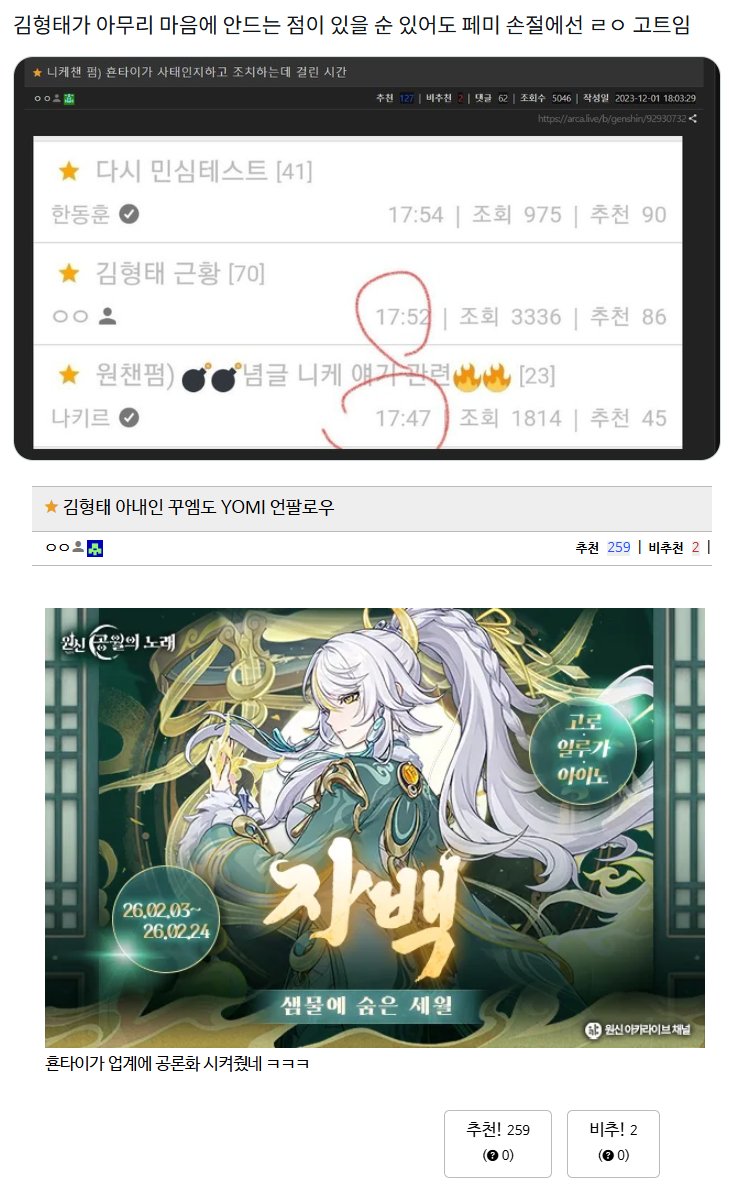 10682sr's tweet photo. 여덕들이 엉덩이겜을 그냥 똥내난다는 이유만으로 싫어하는게 아닙니다..
성착취 사상검증 성상품화 쓰리콤보 터진 회사 작이니 여성들 입장에서는 거부감 들어하고 기피하는게 당연하죠 https://t.co/uPA5MBTuM5