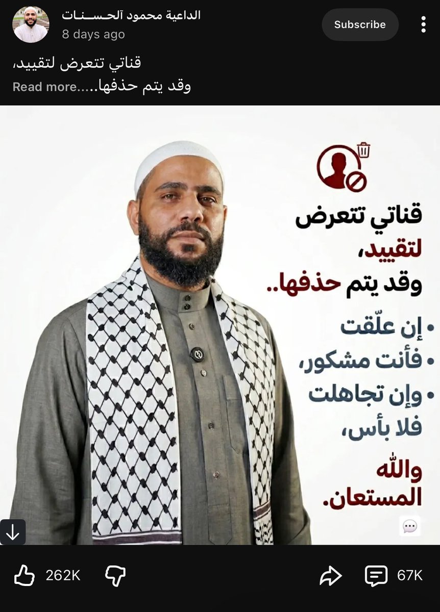 حتمية الوصول tweet media