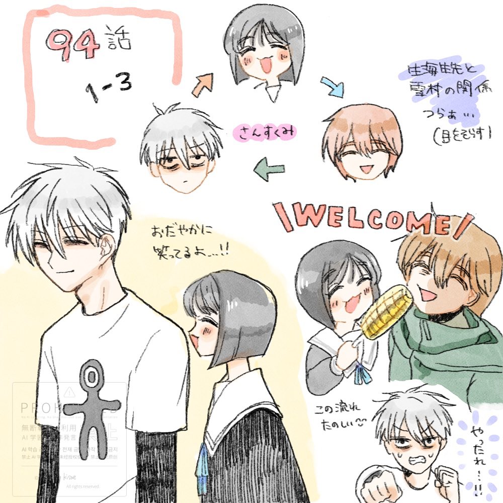 kisae tweet media