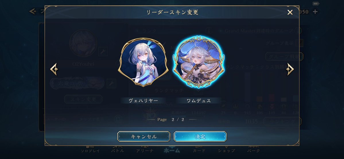 鬼傭兵＠ゲーム垢 tweet media