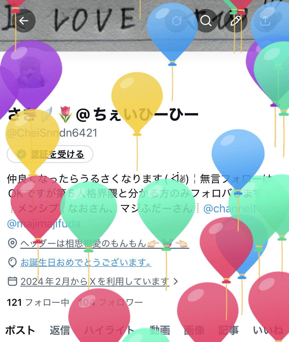 さき🪽🌷@ちぇいひーひー tweet media