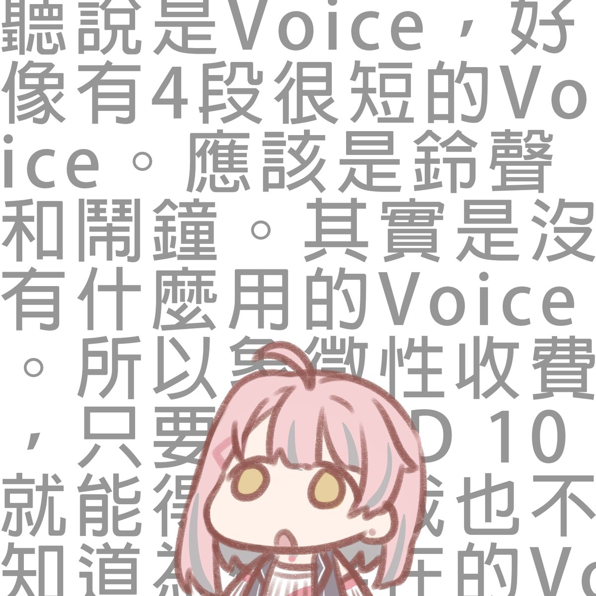 榎川幸🌸🍙香港VTuber tweet media