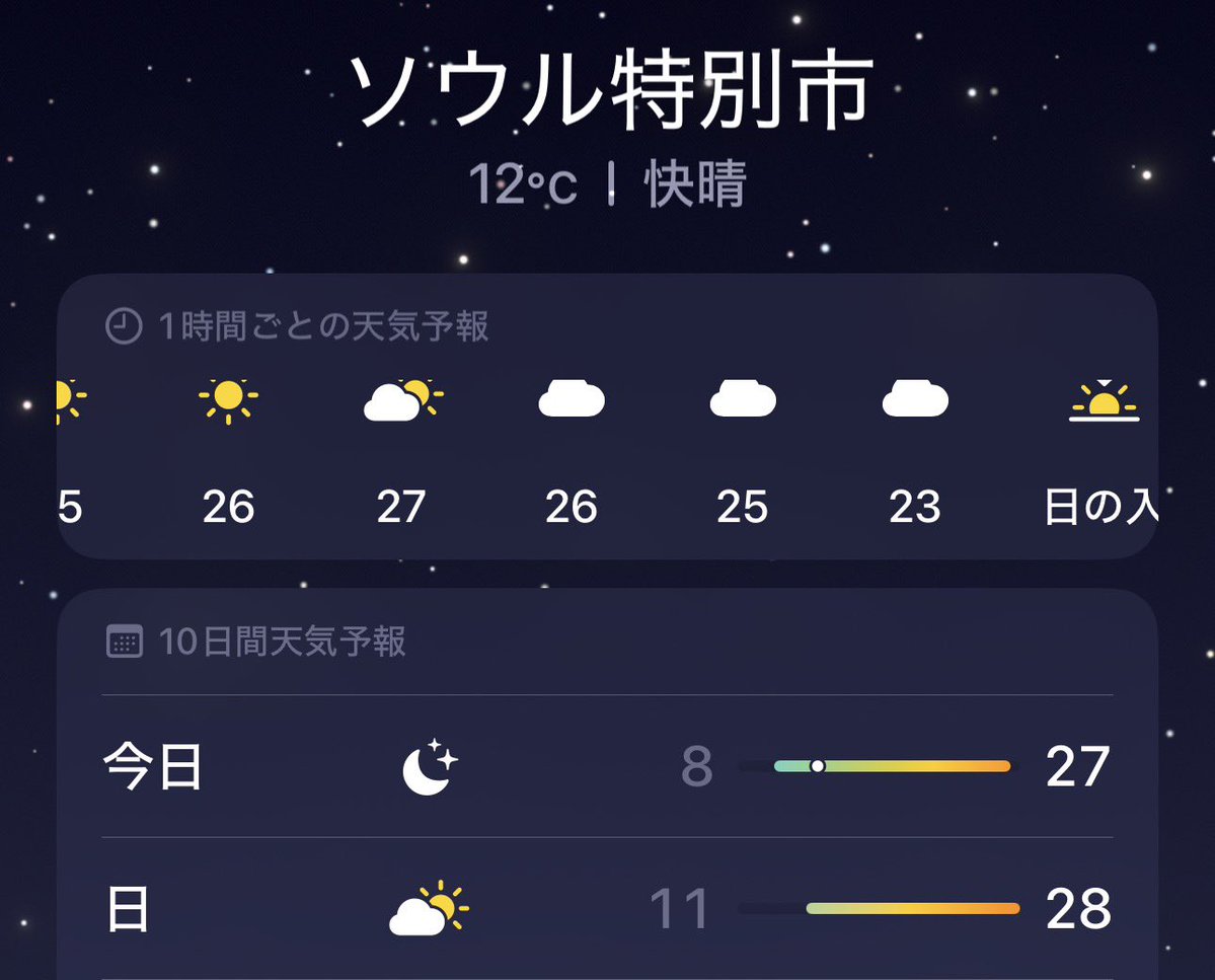 ohseo(オソ) tweet media