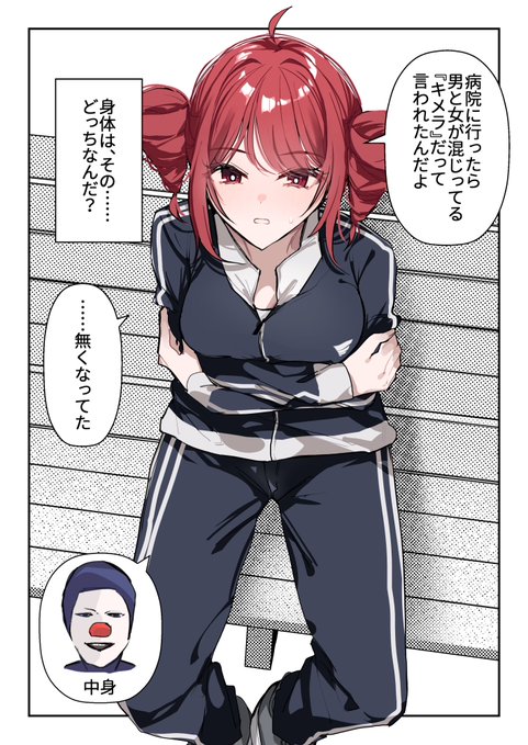 重音テト/zero その2