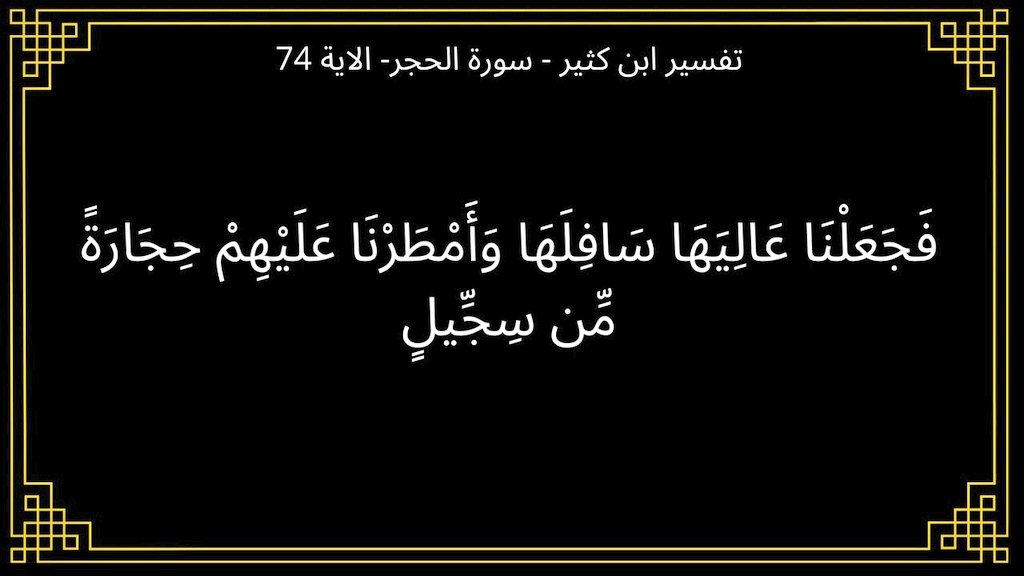 er7yaan's tweet photo. @Eyaaaad يارب  

يجيهم  ضيوف سيدنا ابراهيم
 
عليه وعلى سيدنا محمد  الصلاة  والسلام....

 آمين... https://t.co/DUvXpPlPl0