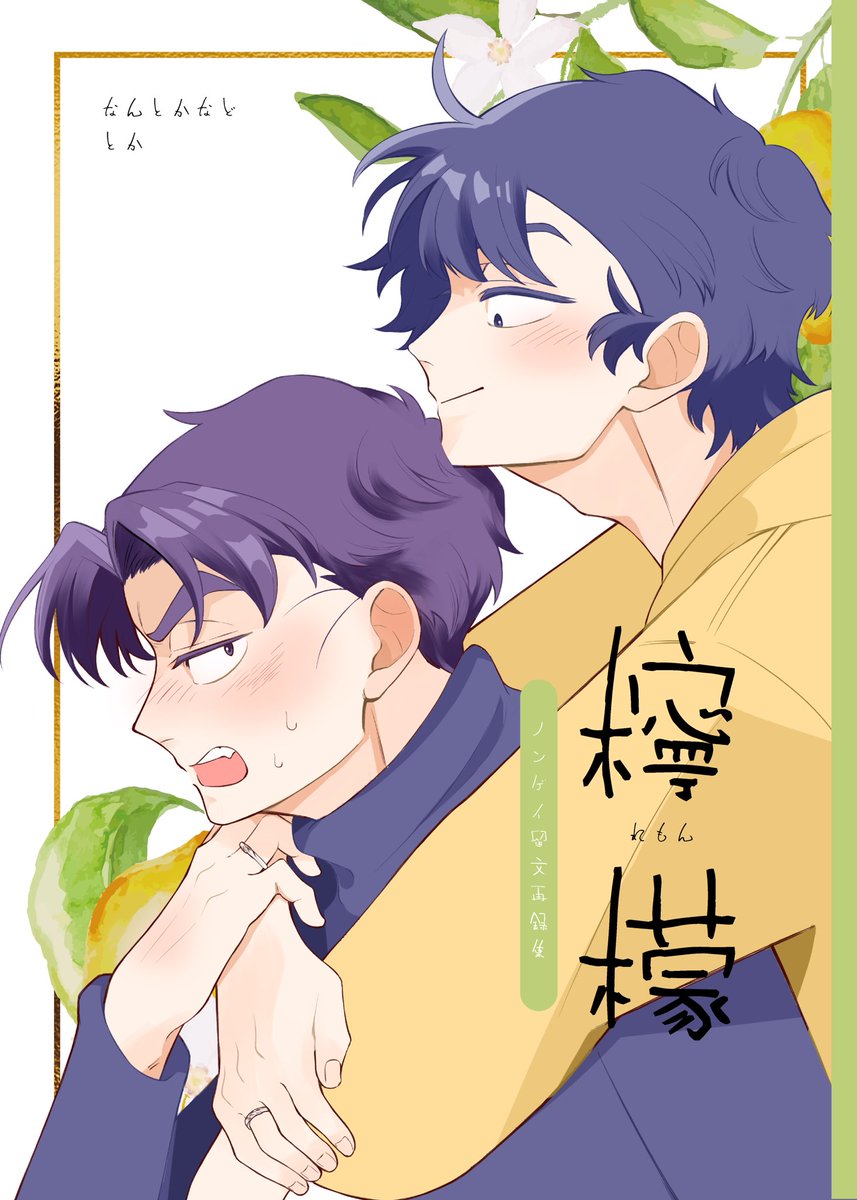 とか【ク35a】 tweet media