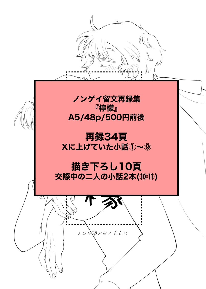 とか【ク35a】 tweet media