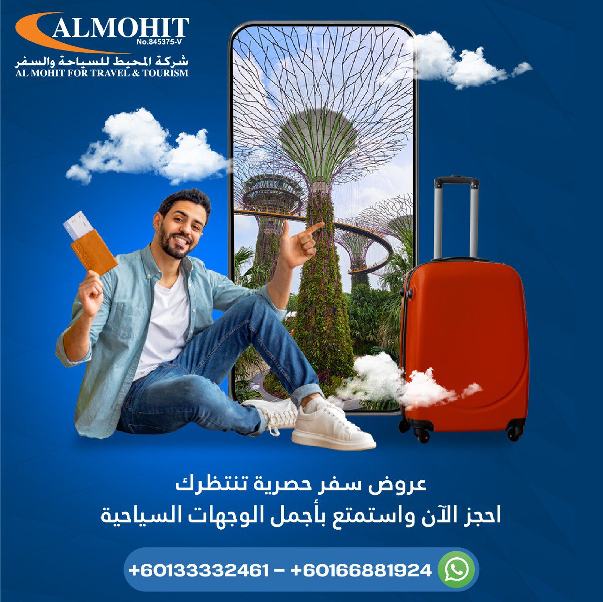 lmaa_loai's tweet photo. شهر العسل سنغافورة
شهر العسل في سنغافورة
افضل اماكن سياحية في سنغافورة
#مشاري_العفاسي
#الكويت_خط_أحمر
#توظيف_معلمات_الحاسوب3 
#مركز_الاخبار https://t.co/yNq3YoGRnf