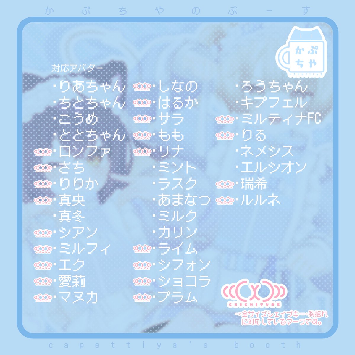 かぷちや公式 tweet media