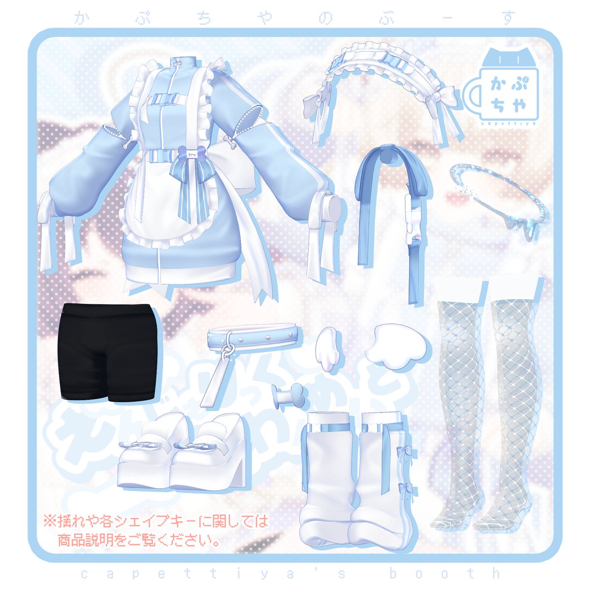 かぷちや公式 tweet media