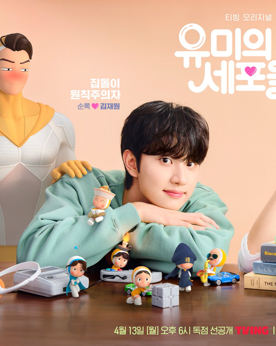 K-Drama Menfess tweet media