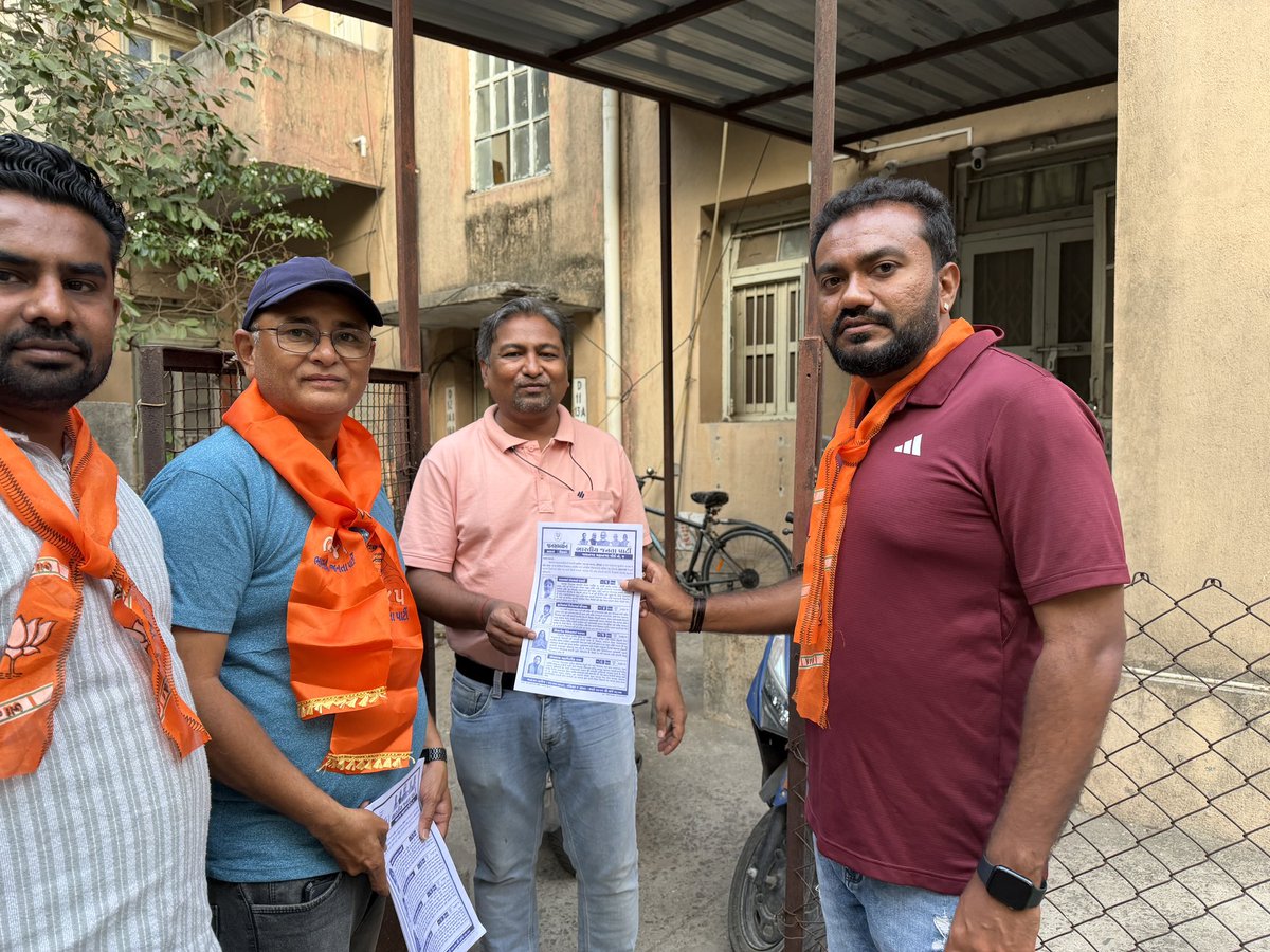 બક્ષીપંચ મોરચો જામનગર મહાનગર  વોર્ડ નંબર 4 મેડિકલ કેમ્પસ ખાતે ઉમેદવારોની પત્રિકા વિતરણ કરવામાં આવ્યું બુથ નંબર 23