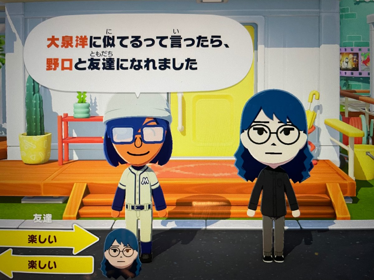 いつまでも僕はキミの友達でいるからね
#あおのり島アナーキーズ