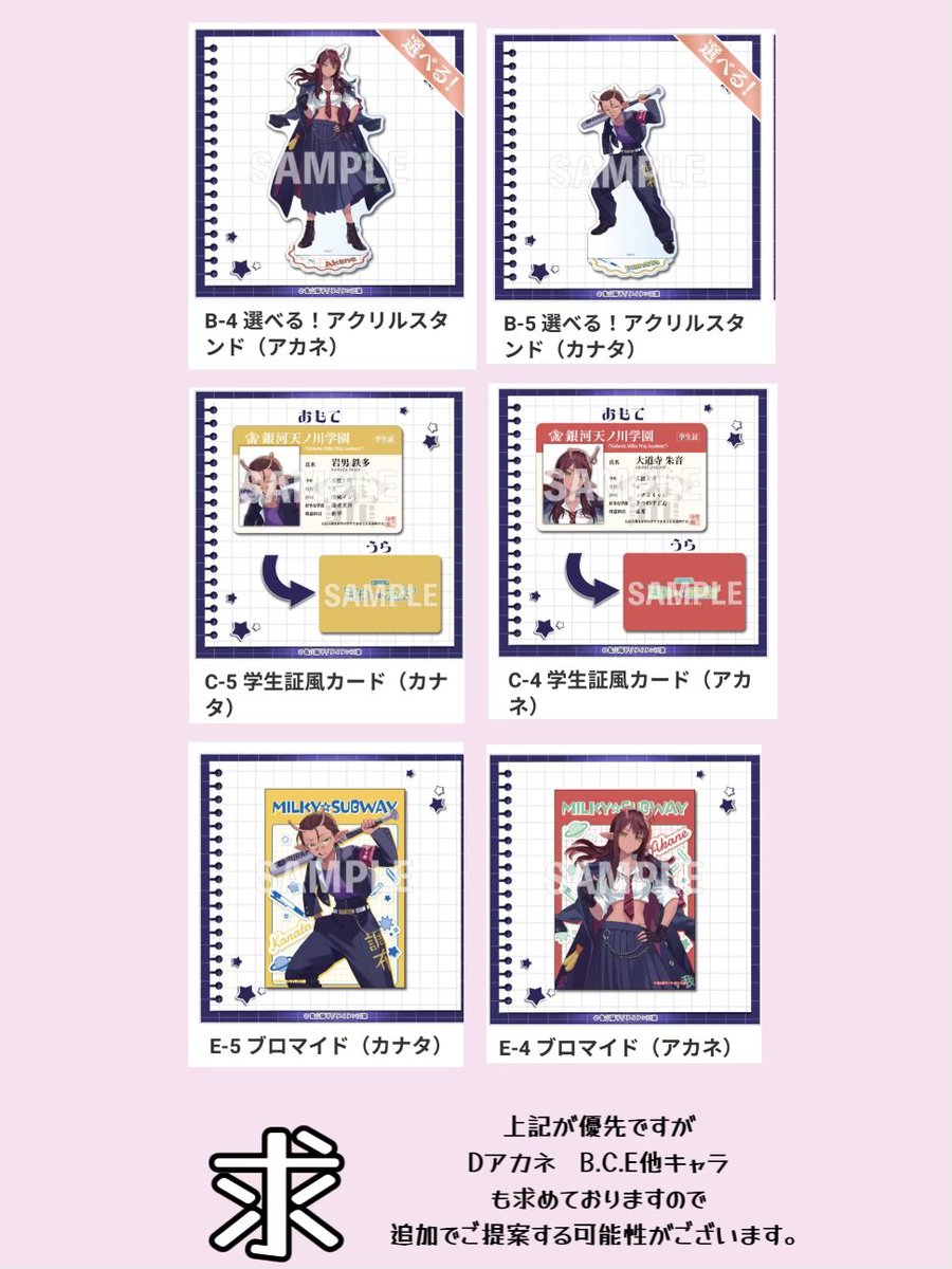 せりぬ tweet media