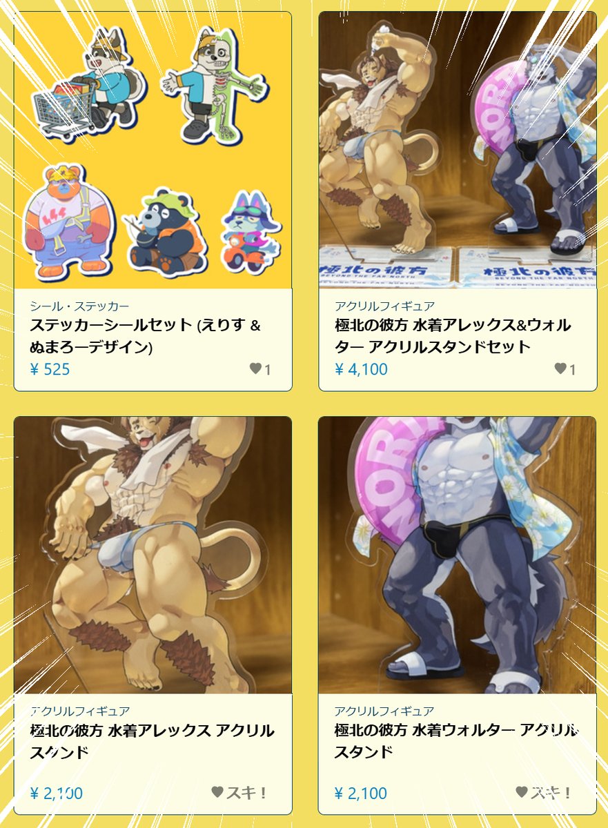 えりす 関けもK-39 tweet media