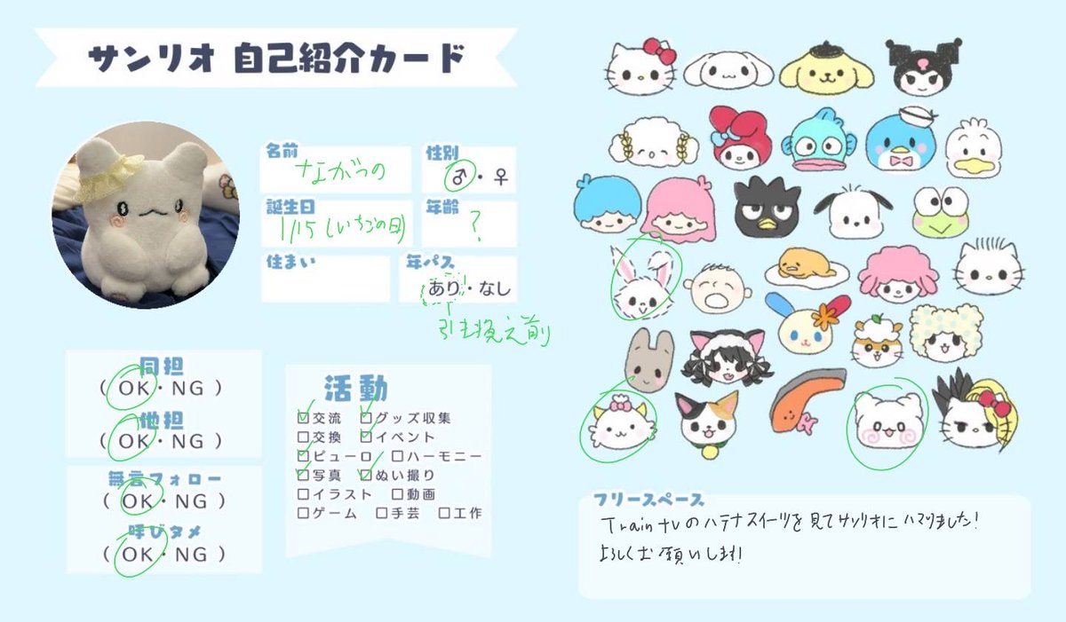 ながつの tweet media