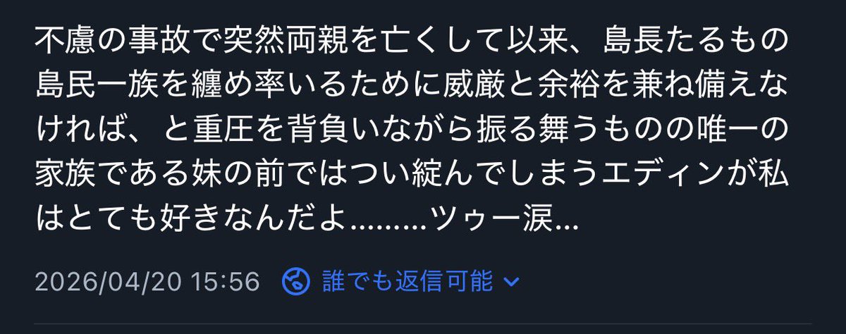 みと🍺 tweet media