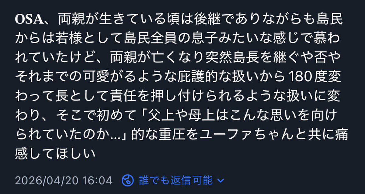 みと🍺 tweet media