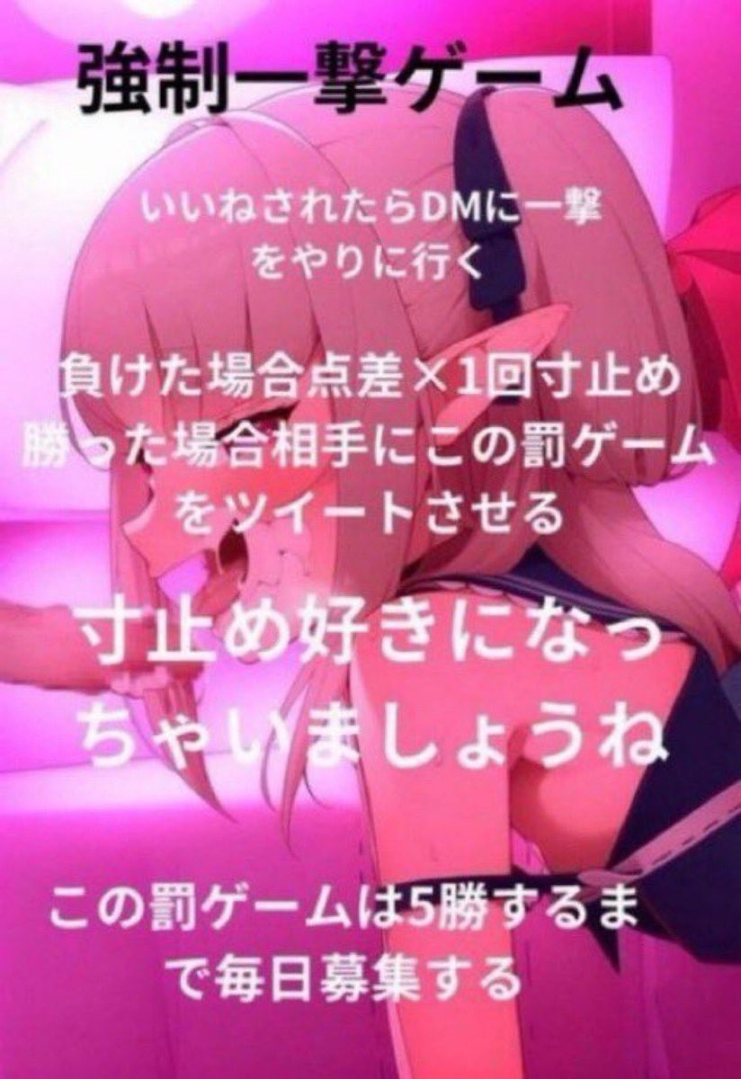 そう@どーてーマゾ🤍 tweet media