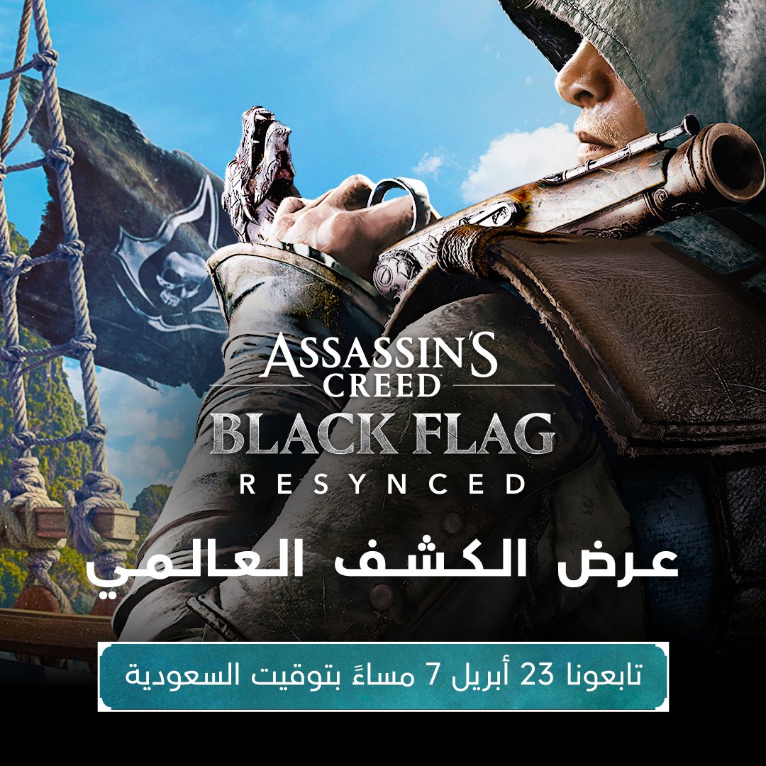 Assassin's Creed tweet media