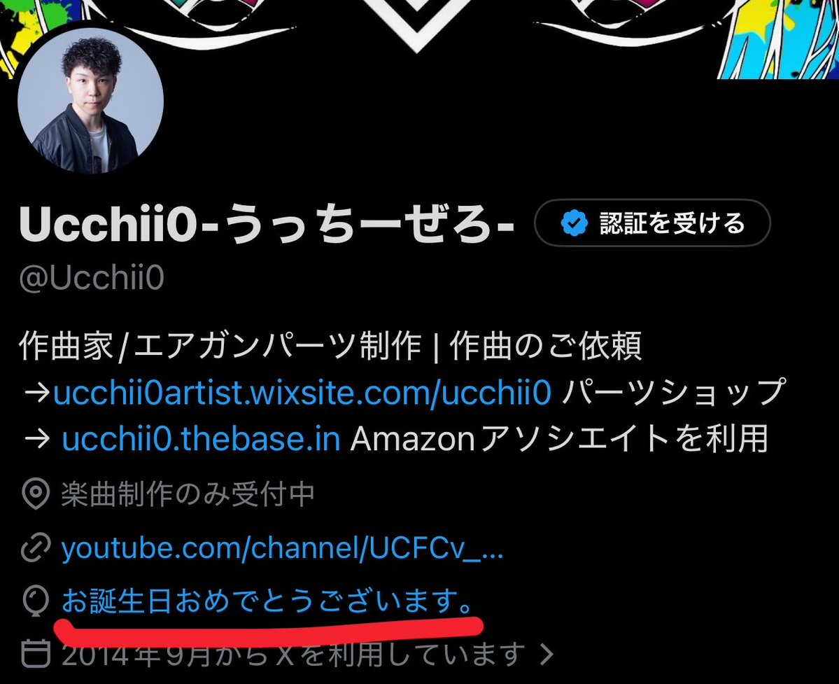 Ucchii0-うっちーぜろ- tweet media