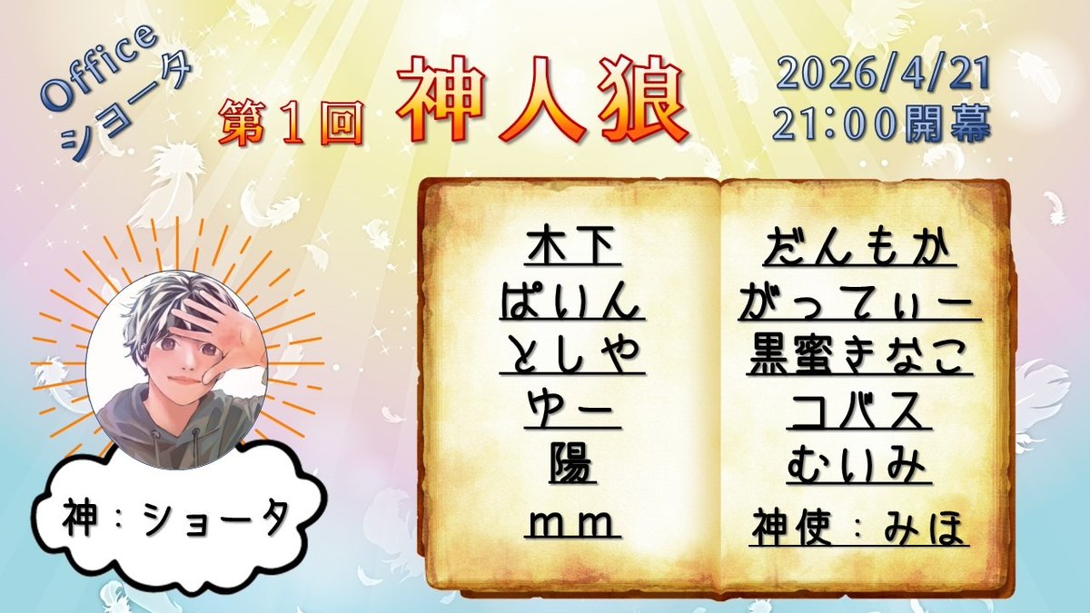 みほ🌻*.ﾟ tweet media