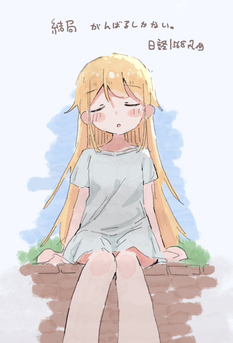 しなむ tweet media