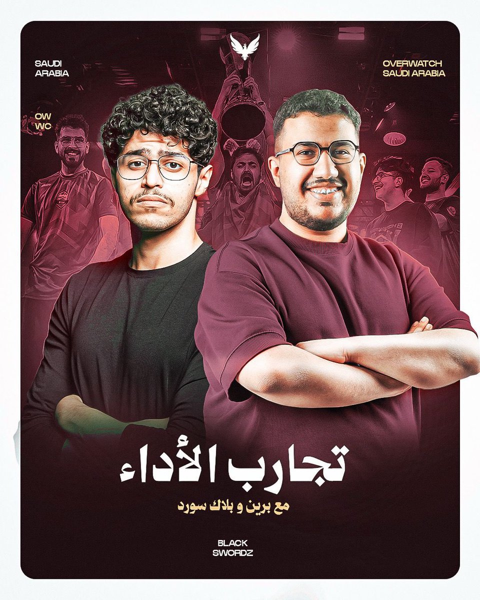 BlackSwordz | صالح tweet media