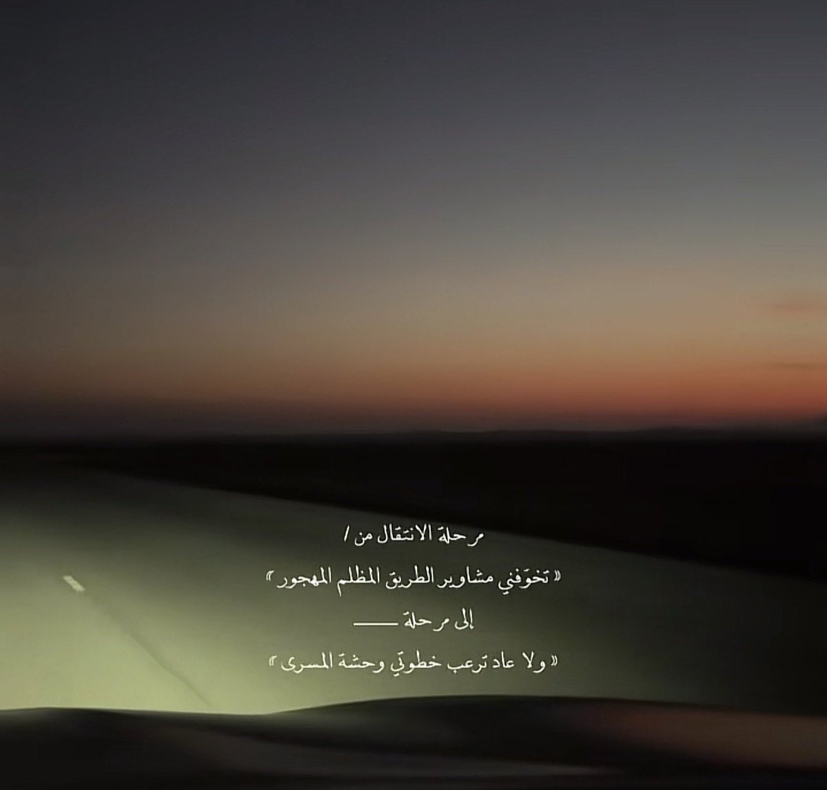 ⁪⁬⁪⁬⁮⁪⁬⁪⁬⁮ ⁪⁬⁪⁬⁮⁪⁬⁪⁬⁮ ⁪⁬⁪⁬⁮⁪⁪⁬⁪⁬⁮⁪⁬⁪⁬َ (@u7inii) on Twitter photo 