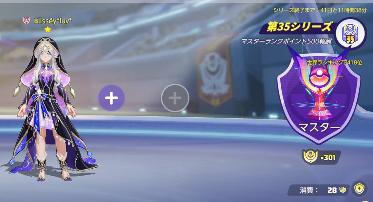 みつき☽︎︎·̩͙ tweet media