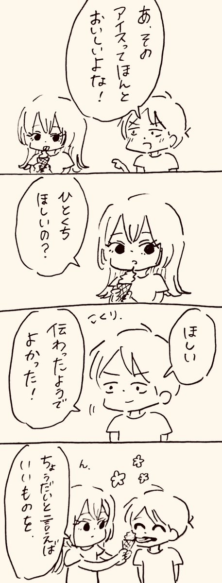 世紀末 tweet media