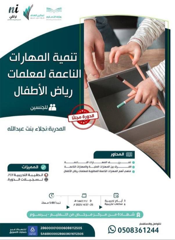 مي عبدالعزيز العُمر ✩༄ tweet media