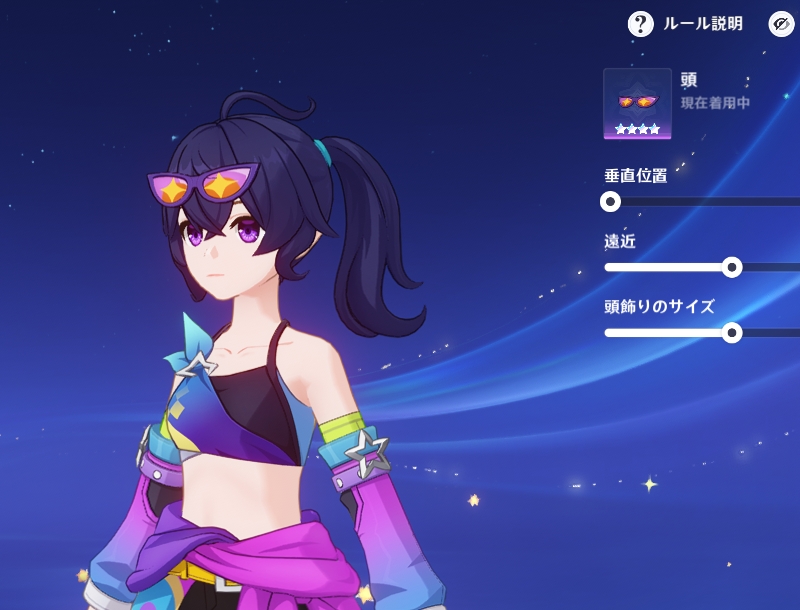 目の位置には付けられないようです
 #原神