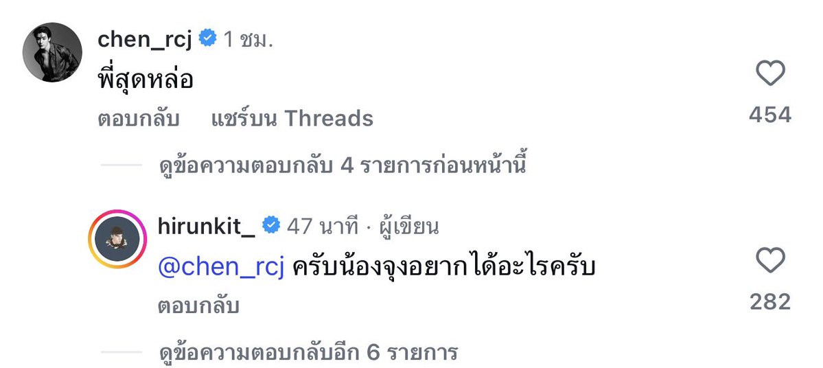 อันโดรเมด้า ชุน tweet media