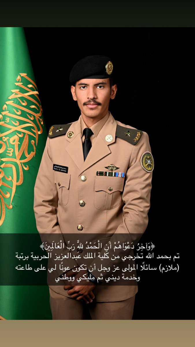 Law | Saad tweet media