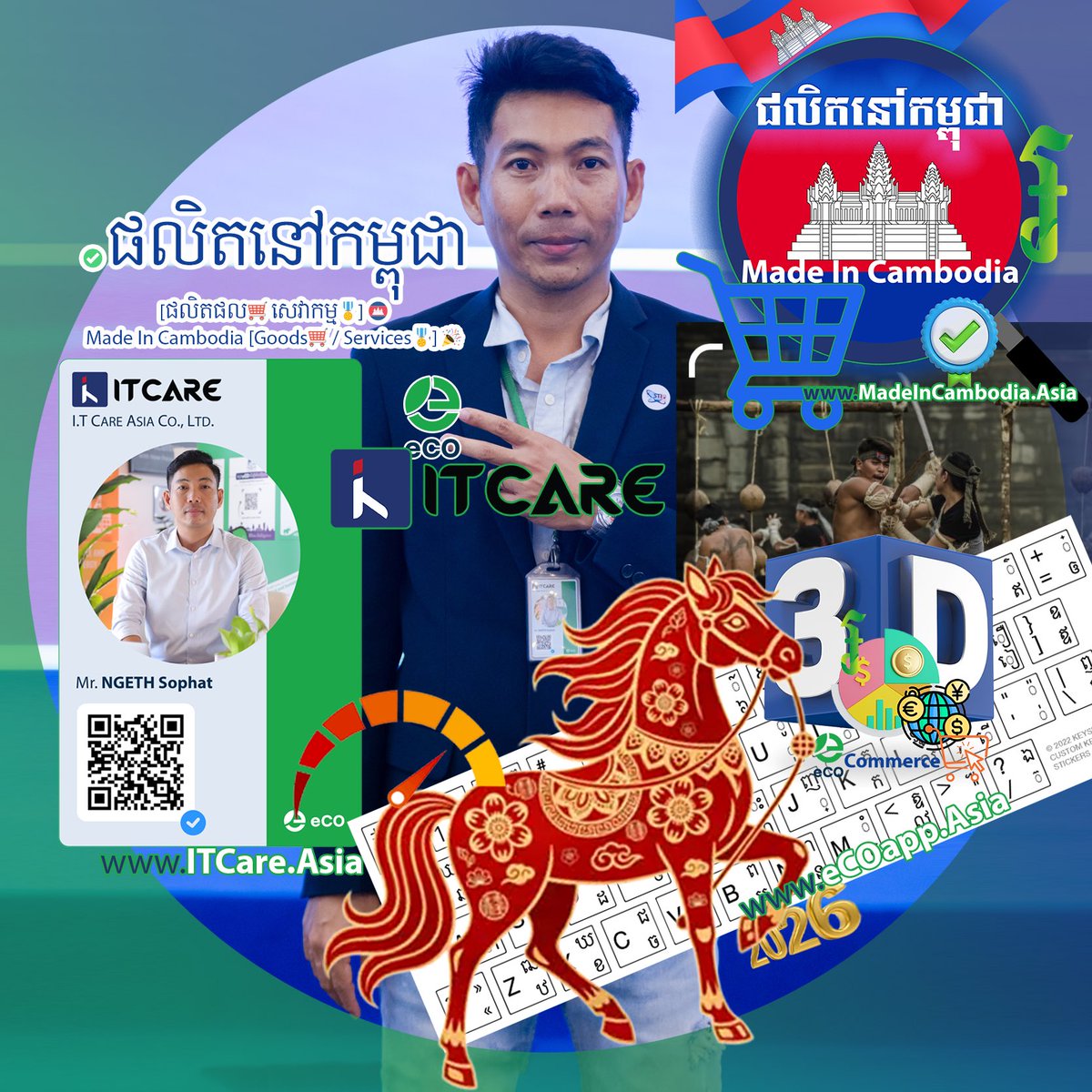 ecoplatform's tweet image. 🎉 ផលិតនៅកម្ពុជា 🇰🇭 Made In Cambodia 🛒🎖️... 📶🛜🌍ផលិតផល និងសេវាកម្ម🌿🎯

#MadeInCambodia #Products #Services #3DeCommerce #eT5W #STI #Science #Technology #Innovations #GoodsServices #DigitalTrade #ITCare #Khmer #Cambodia