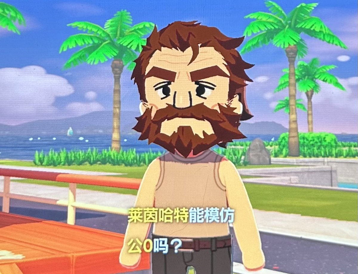 大罗德 tweet media