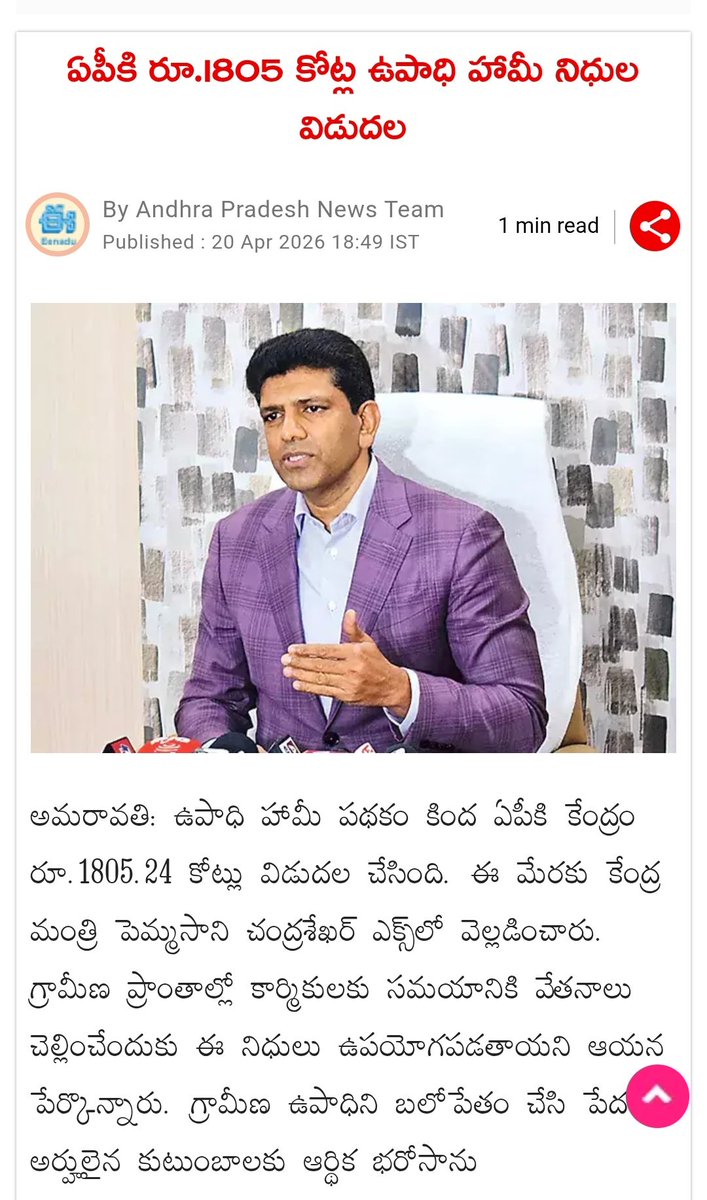 గంటల్లో ఎర్రిపప్ప అవ్వాలి అంటే ఎలా?
ఈ <a href="/YSRCParty/">YSR Congress Party</a> సన్నాసి ప్రతినిథిని ఫాలో అయితే  ఇట్టే అయిపోతారు!

దేశంలోనే నెంబర్ ఒన్ పంచాయితీ రాజ్ శాఖా మంత్రిగా ఉన్న కళ్యాణ్ గారిని అసమర్థుడు అనేంత పొగరుబోతు పోరంబోకు ఎదవ <a href="/ImYanamala/">Nagarjuna Yadav</a> గాడు మాత్రమే!
నోటి దూల తగ్గించుకో..
మేం మా హద్దుల్లో ఉంటాం!!