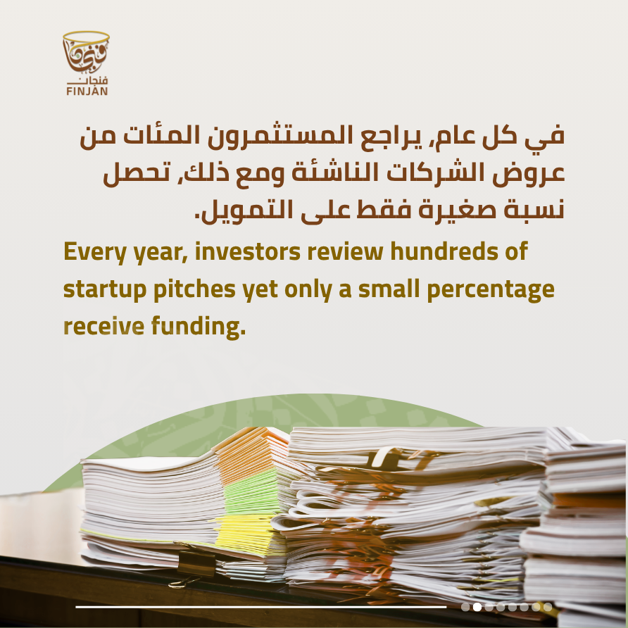 FinjanVC's tweet image. Most startup pitches end with “no”
not because they’re bad
but because they’re not investable
Here’s what founders get wrong 
#Startups #VentureCapital
معظم عروض الشركات الناشئة تنتهي بالرفض
ليس لأنها سيئة
بل لأنها غير قابلة للاستثمار

إليك الأخطاء الشائعة ↓

#شركات_ناشئة