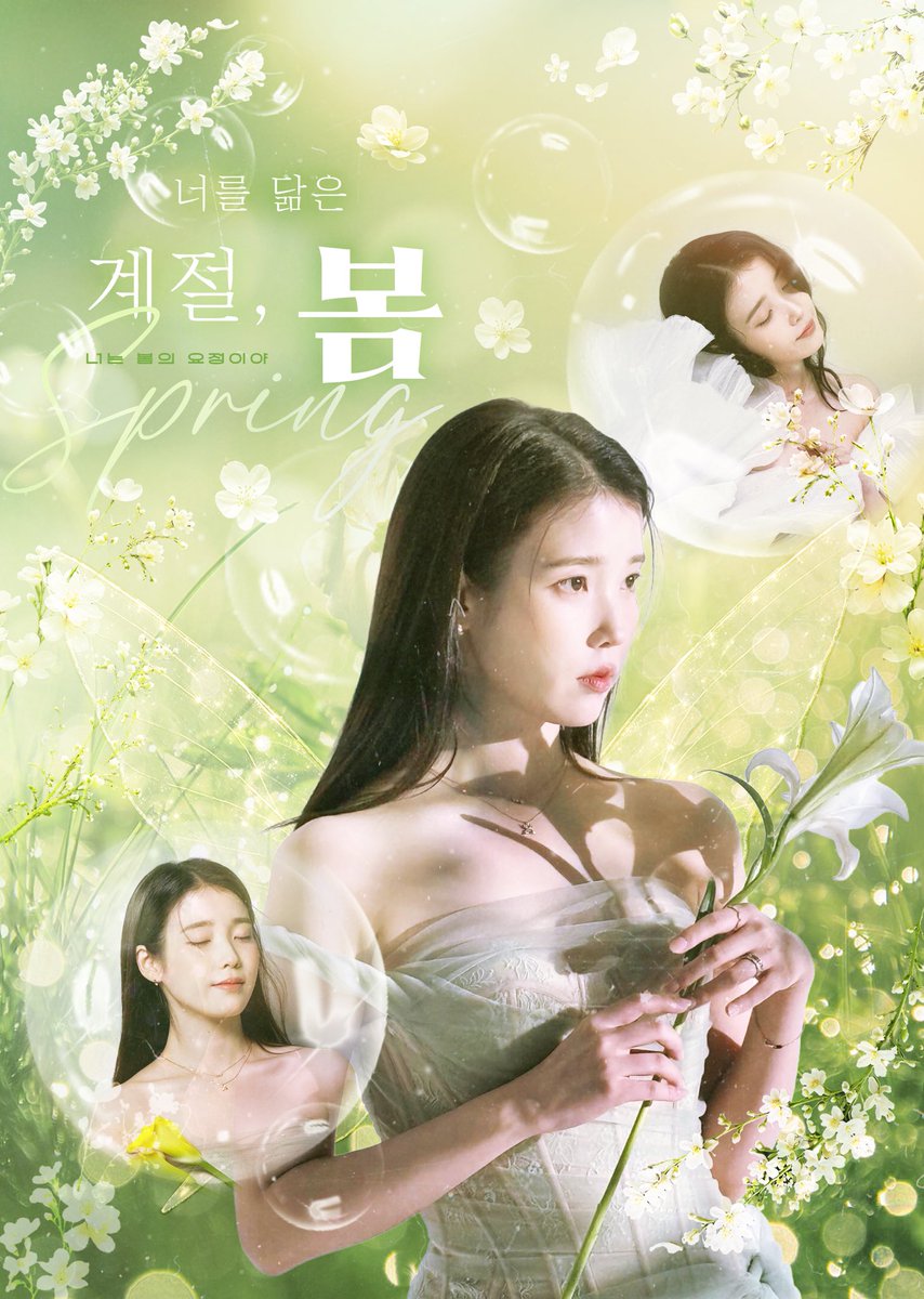 collectioncafe_'s tweet photo. 너를 닮은 계절, 봄🌿

#RT 추첨을 통해 세분께 틴케이스를 보내드려요 (본공지 가셔서 부탁드려요)

사랑하는 지은이를 위해 생일 이벤트를 준비했습니다

🍃 26.05.15~17
🌿 부산카페컬렉션
🌿 12:00-18:00

#너는_봄의_요정이야

#아이유생카 #아이유생일카페
#지은생카 #IU https://t.co/r1Fg9aRPDv