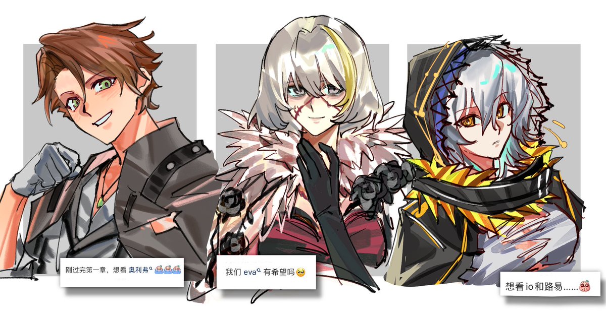 BAIMADAI_0322's tweet photo. 玩了点图！
 #CODEVEIN #CODEVEIN2 https://t.co/EALhZeUEkx
