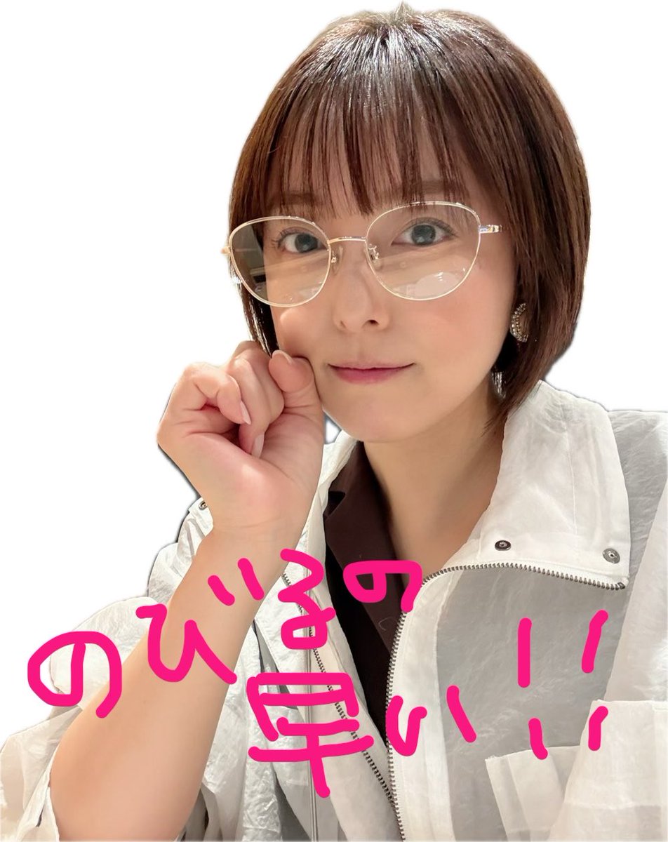 加藤英美里 tweet media