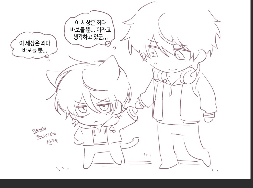 GAicheu62866's tweet photo. 냐~옹 https://t.co/a4yWqaCe9j